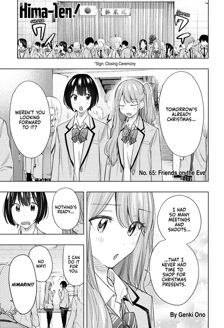 Read Hima-Ten! En Manga Online