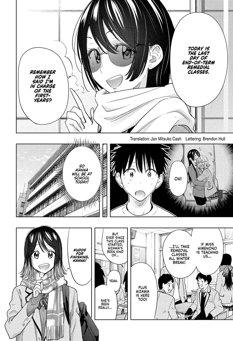 Read Hima-Ten! En Manga Online