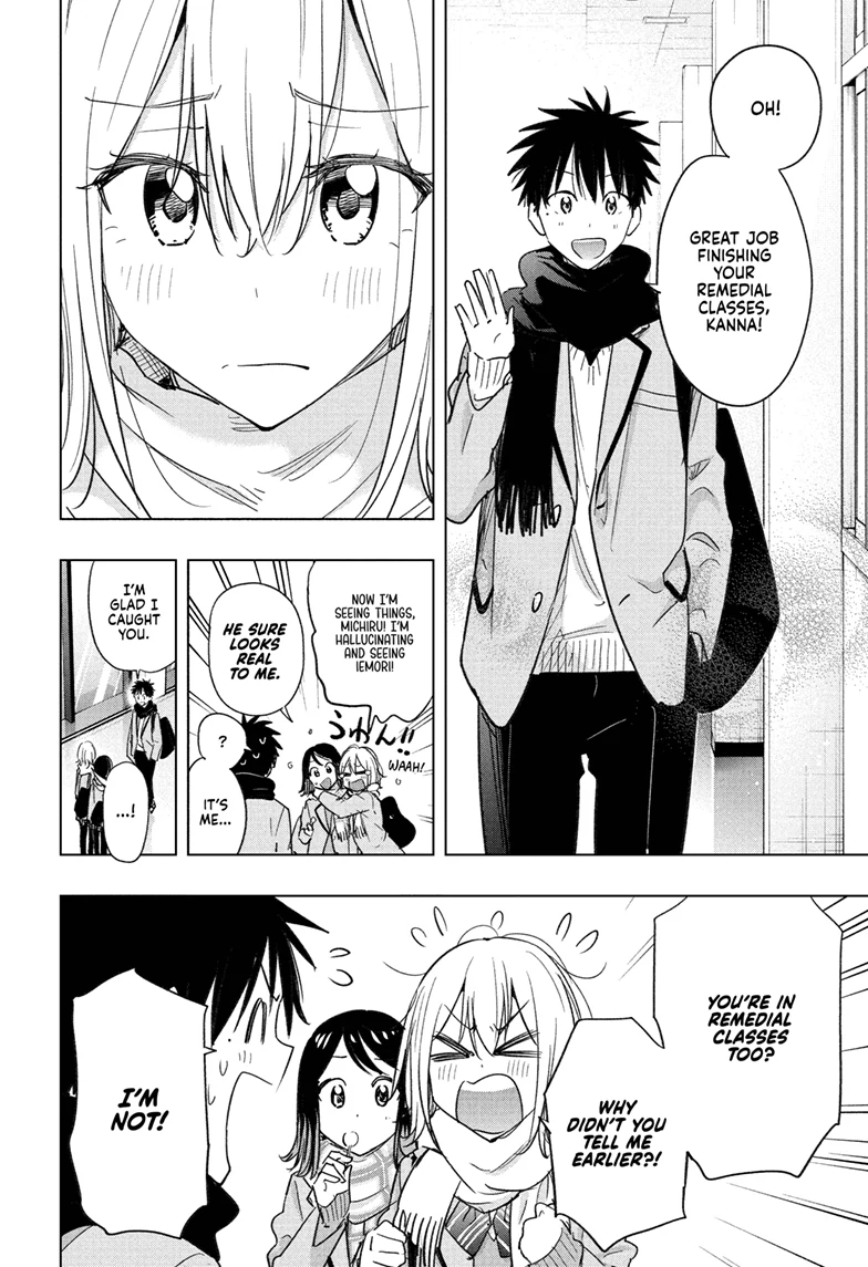 Read Hima-Ten! En Manga Online