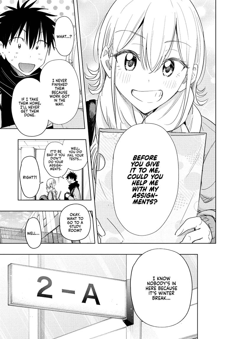 Read Hima-Ten! En Manga Online