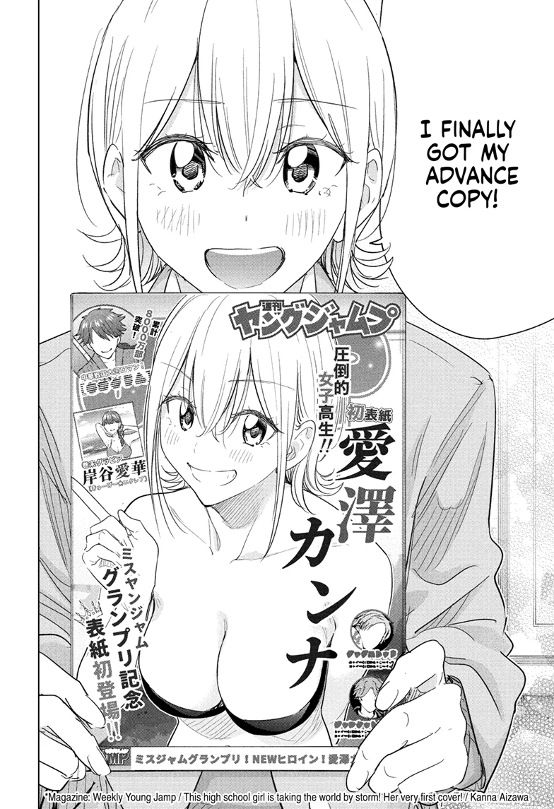 Read Hima-Ten! En Manga Online