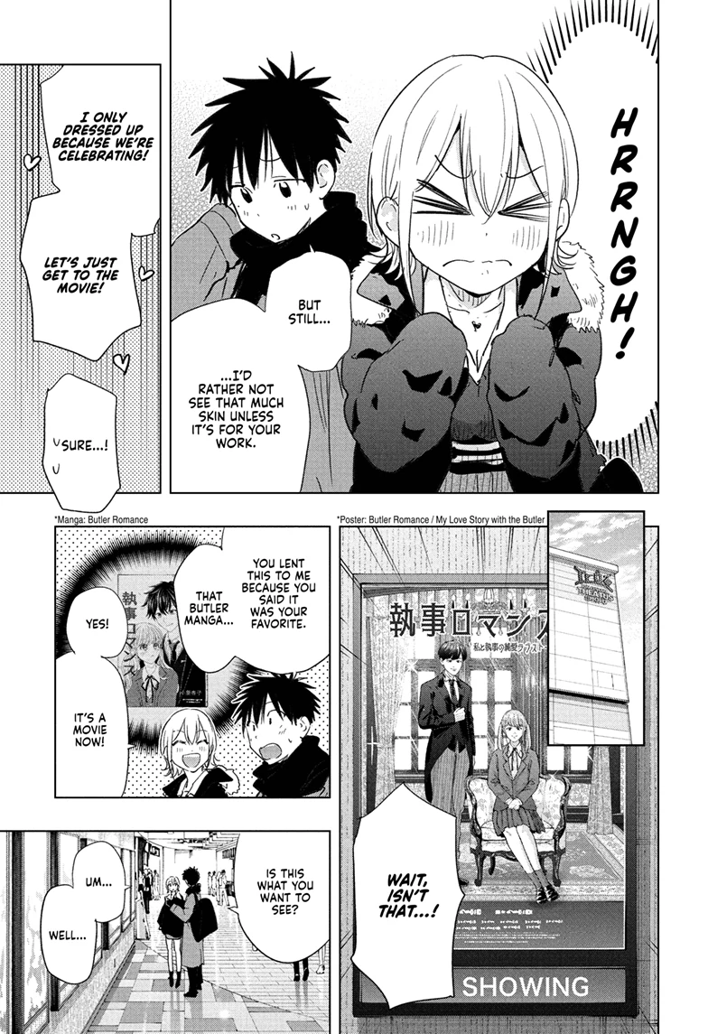 Read Hima-Ten! En Manga Online