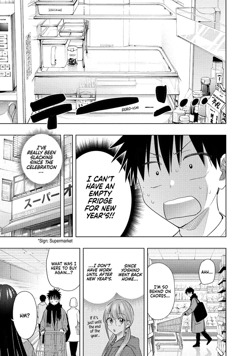 Read Hima-Ten! En Manga Online