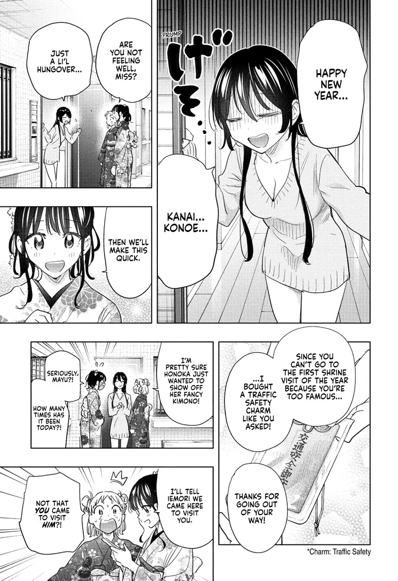 Read Hima-Ten! En Manga Online