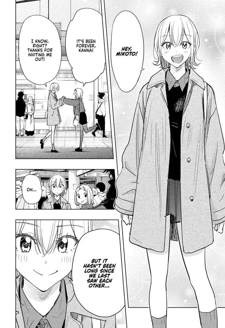 Read Hima-Ten! En Manga Online