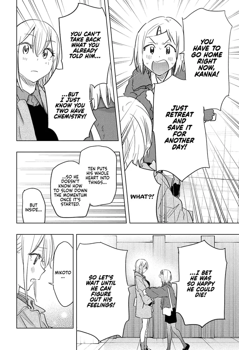 Read Hima-Ten! En Manga Online