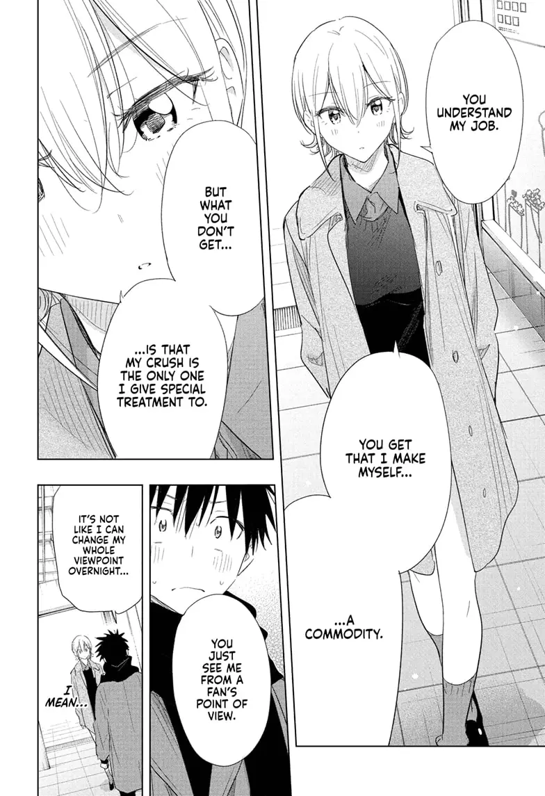 Read Hima-Ten! En Manga Online