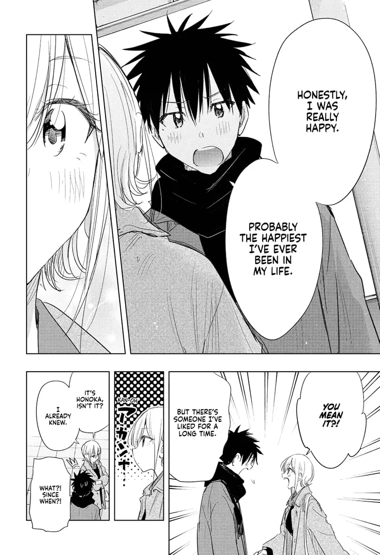 Read Hima-Ten! En Manga Online