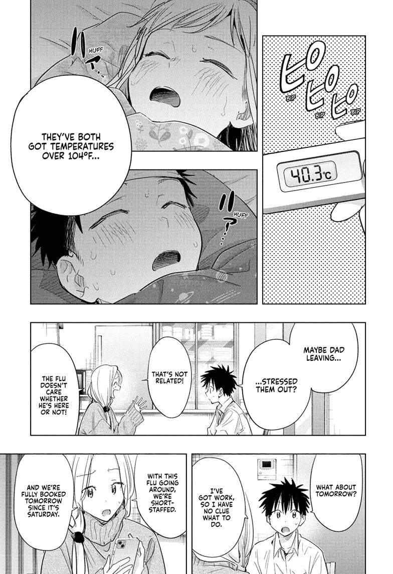 Read Hima-Ten! En Manga Online