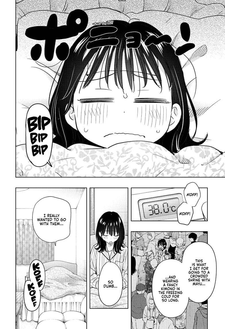 Read Hima-Ten! En Manga Online