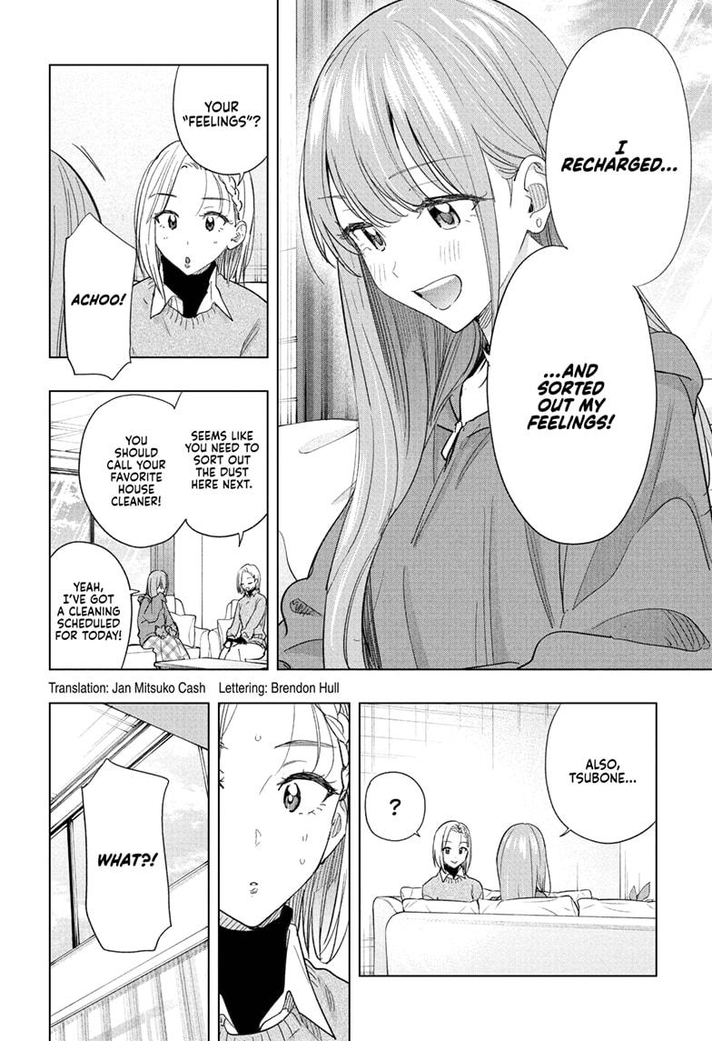 Read Hima-Ten! En Manga Online