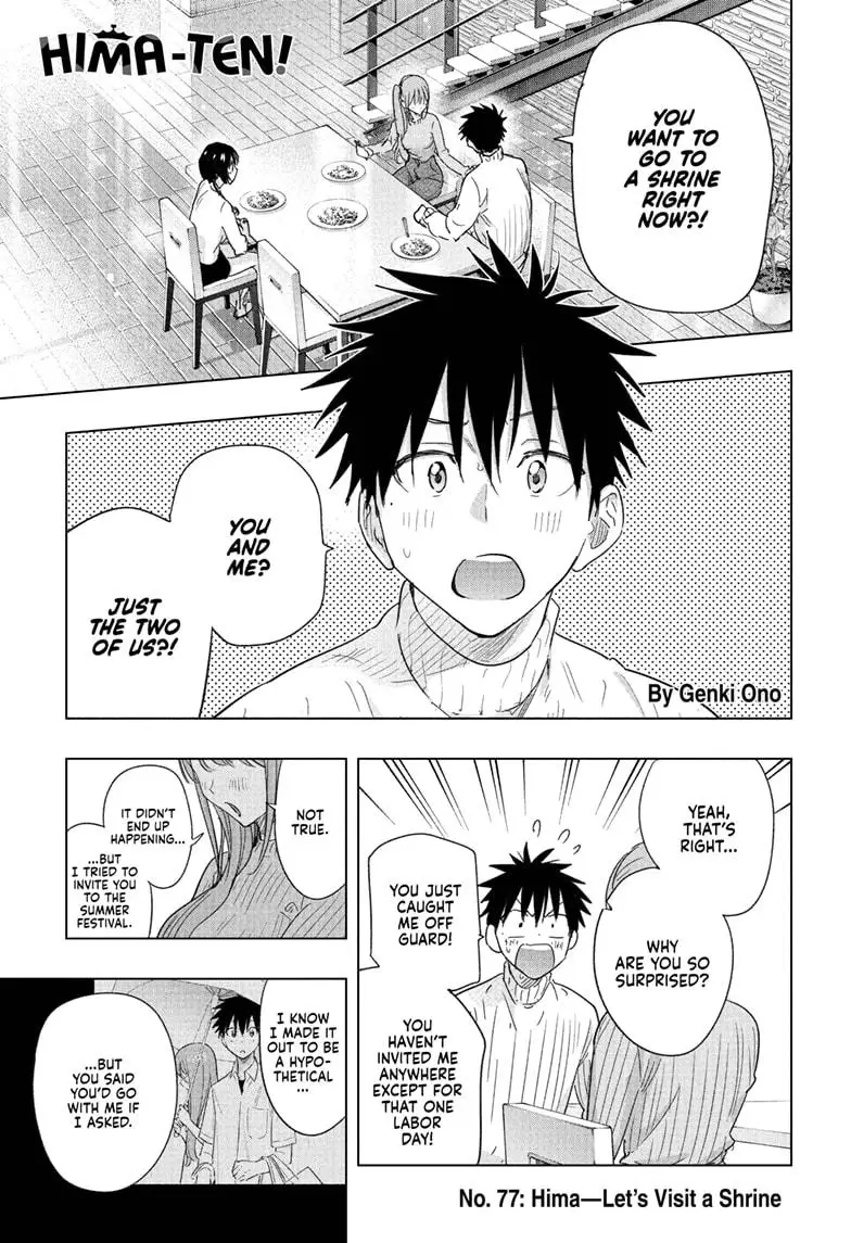 Read Hima-Ten! En Manga Online