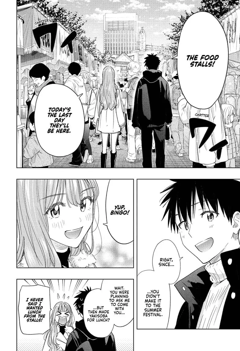 Read Hima-Ten! En Manga Online