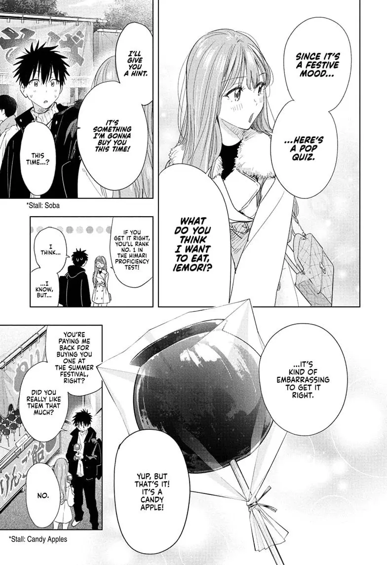 Read Hima-Ten! En Manga Online