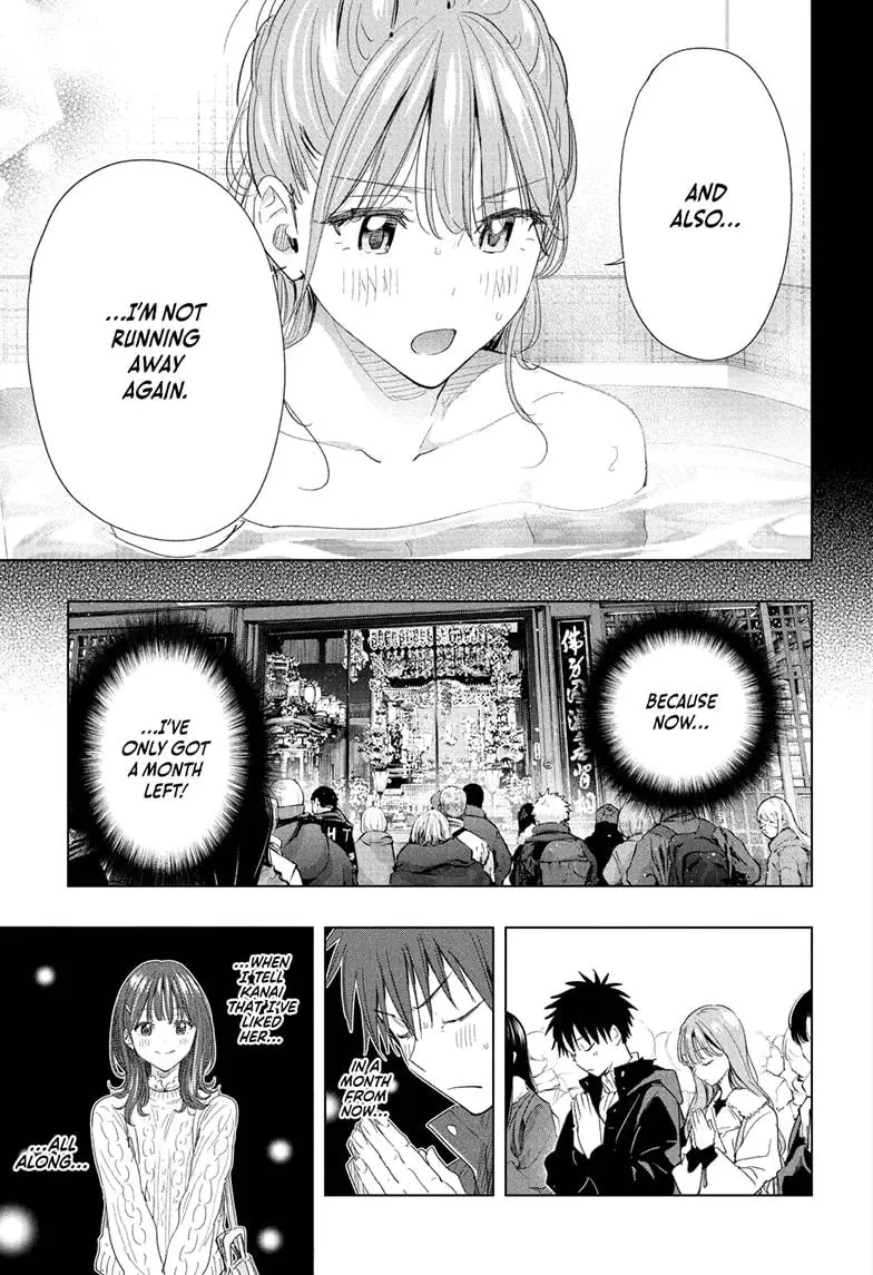 Read Hima-Ten! En Manga Online