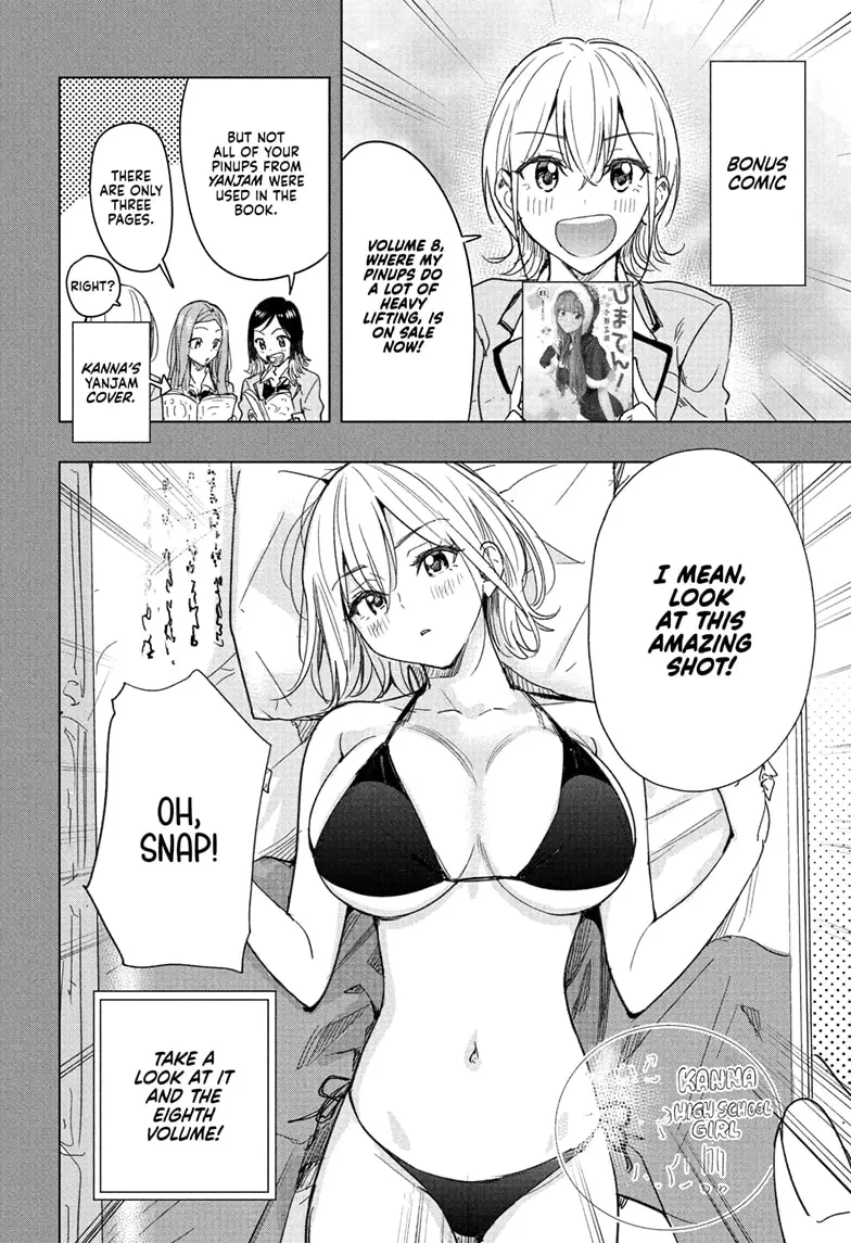 Read Hima-Ten! En Manga Online