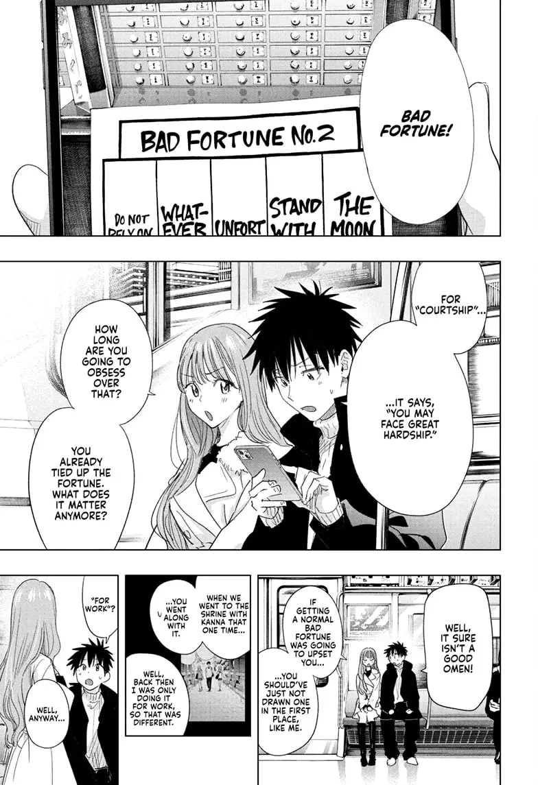 Read Hima-Ten! En Manga Online