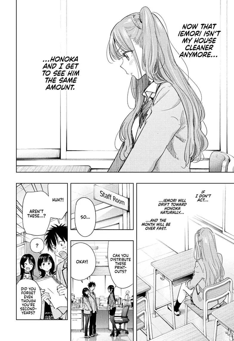 Read Hima-Ten! En Manga Online