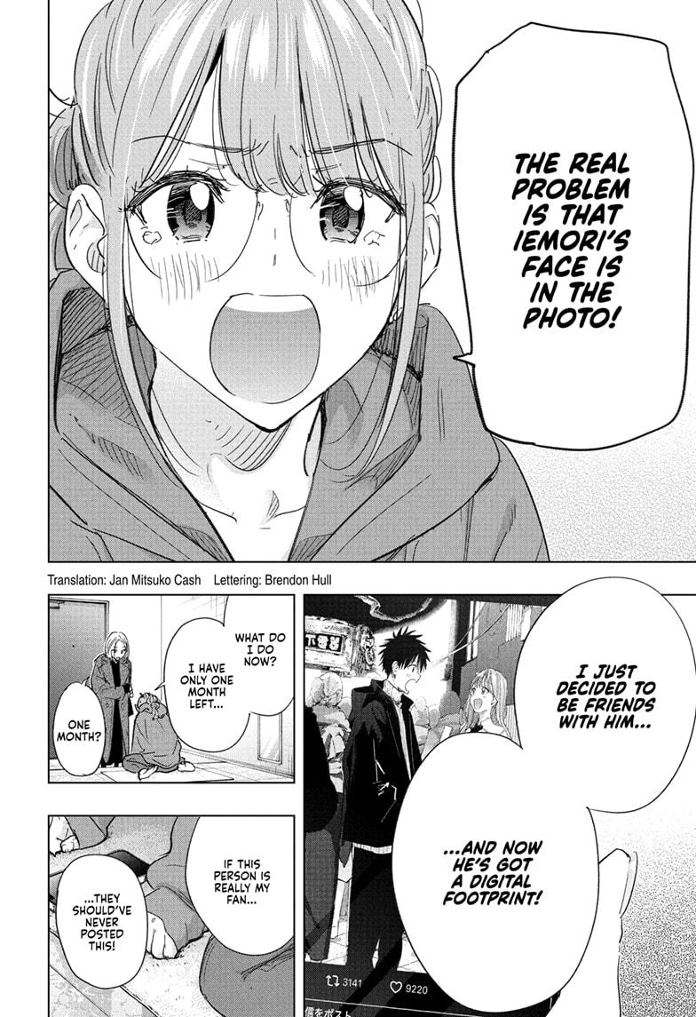 Read Hima-Ten! En Manga Online