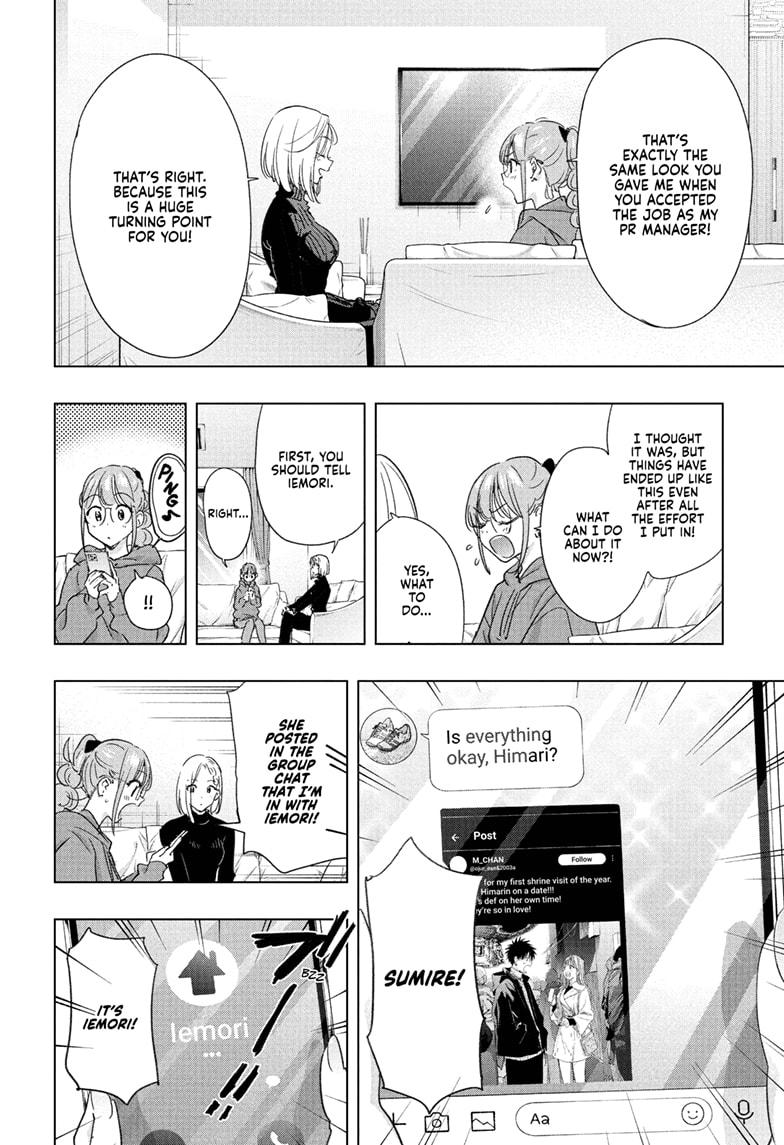 Read Hima-Ten! En Manga Online