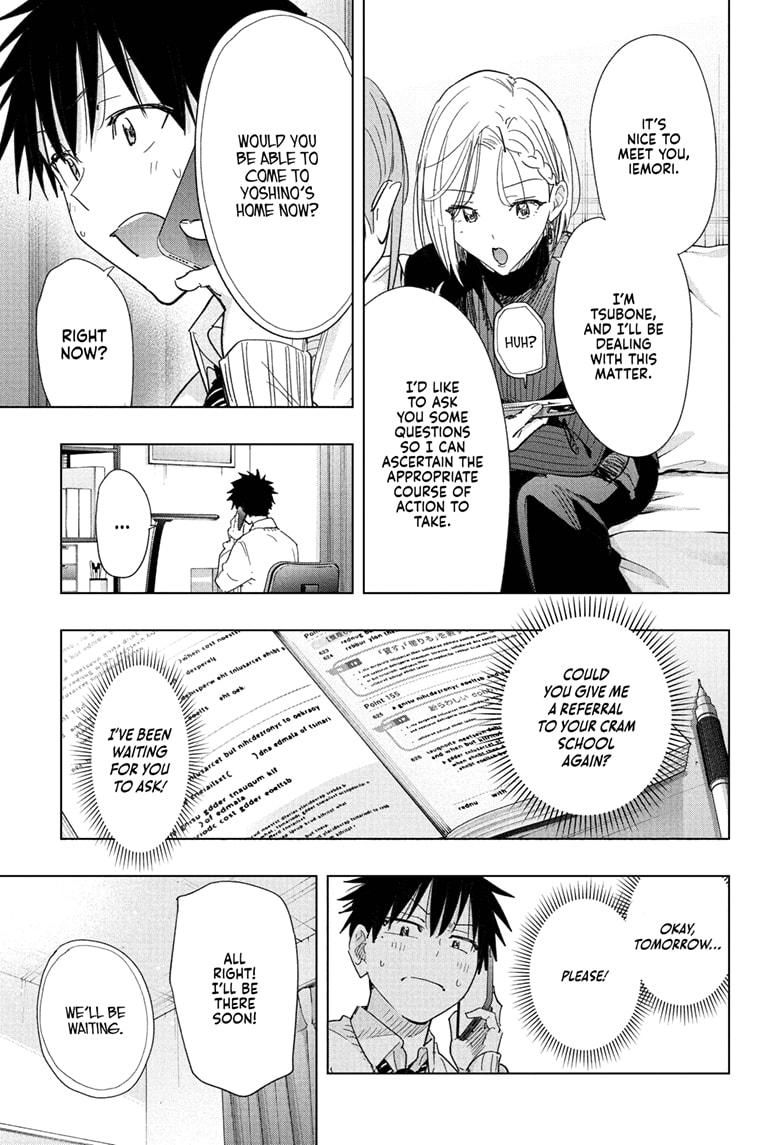 Read Hima-Ten! En Manga Online