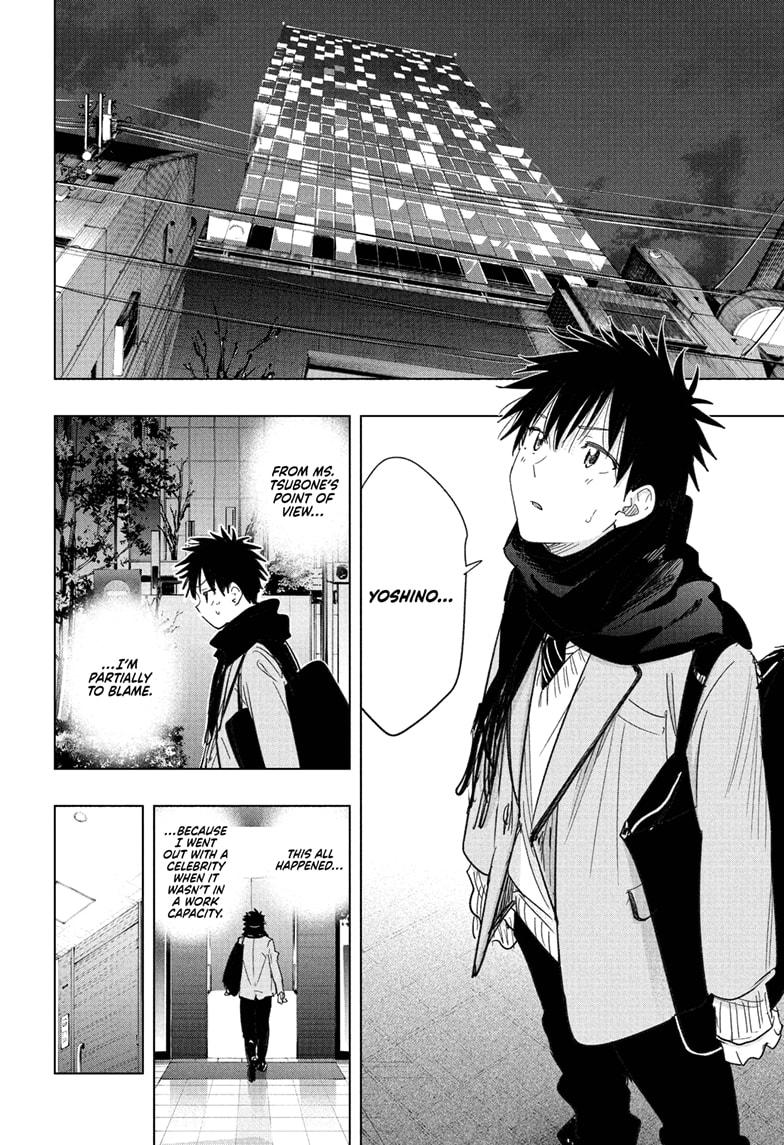 Read Hima-Ten! En Manga Online