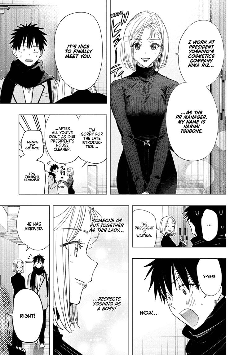 Read Hima-Ten! En Manga Online