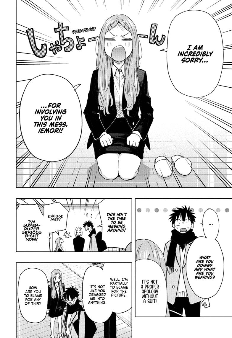 Read Hima-Ten! En Manga Online