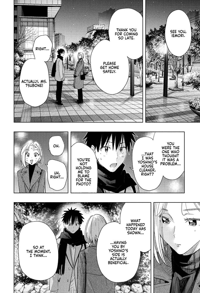 Read Hima-Ten! En Manga Online