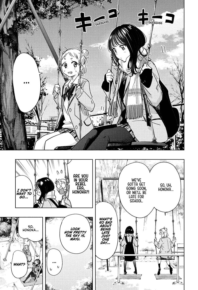 Read Hima-Ten! En Manga Online