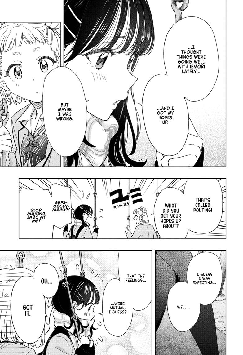 Read Hima-Ten! En Manga Online