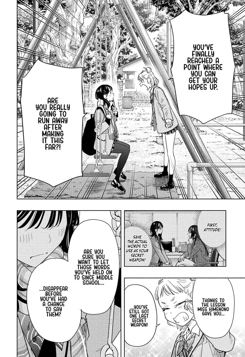 Read Hima-Ten! En Manga Online