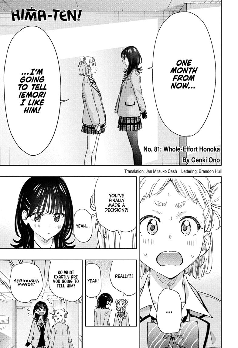 Read Hima-Ten! En Manga Online