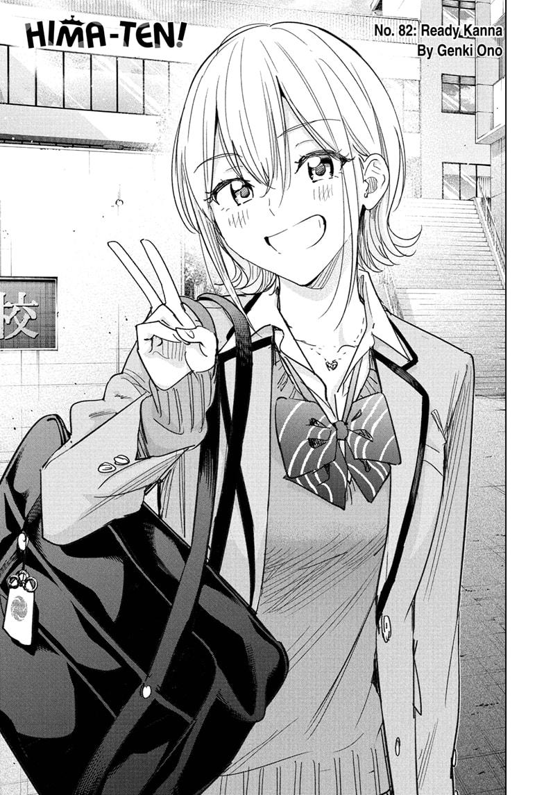 Read Hima-Ten! En Manga Online