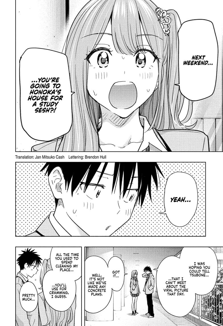 Read Hima-Ten! En Manga Online