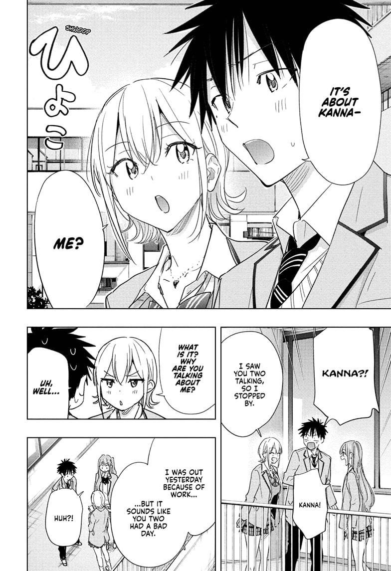 Read Hima-Ten! En Manga Online