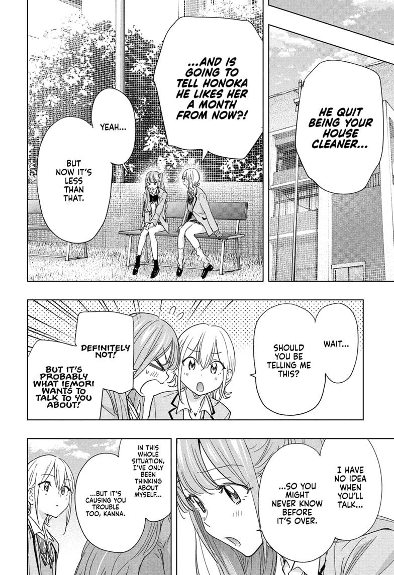 Read Hima-Ten! En Manga Online