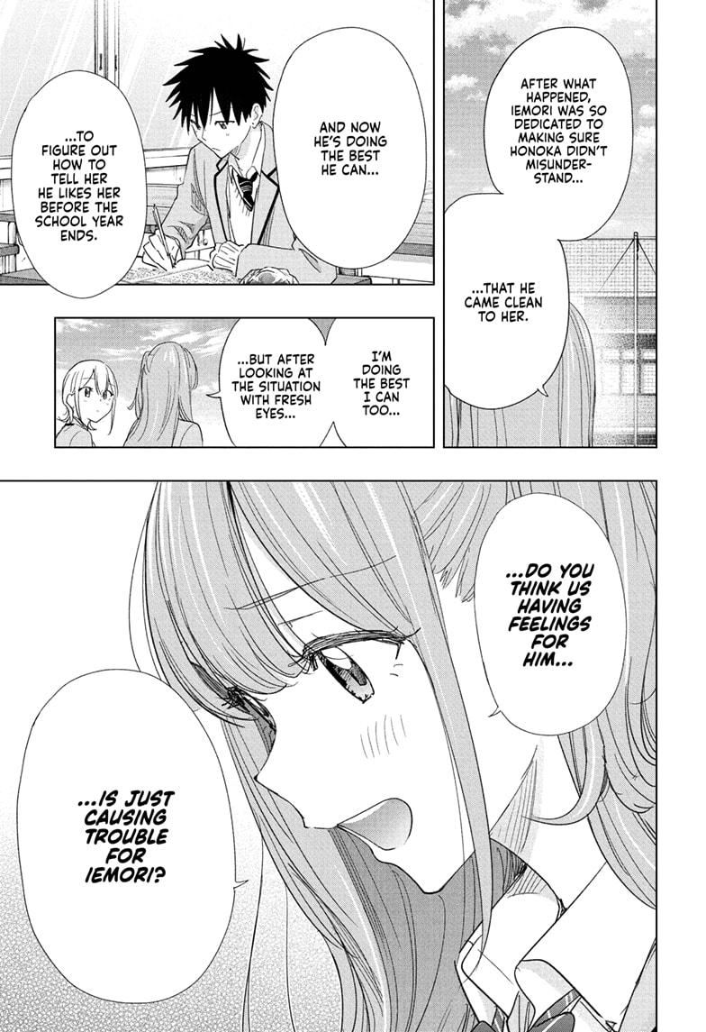 Read Hima-Ten! En Manga Online