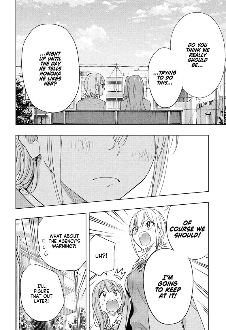 Read Hima-Ten! En Manga Online