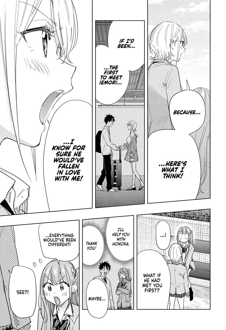 Read Hima-Ten! En Manga Online