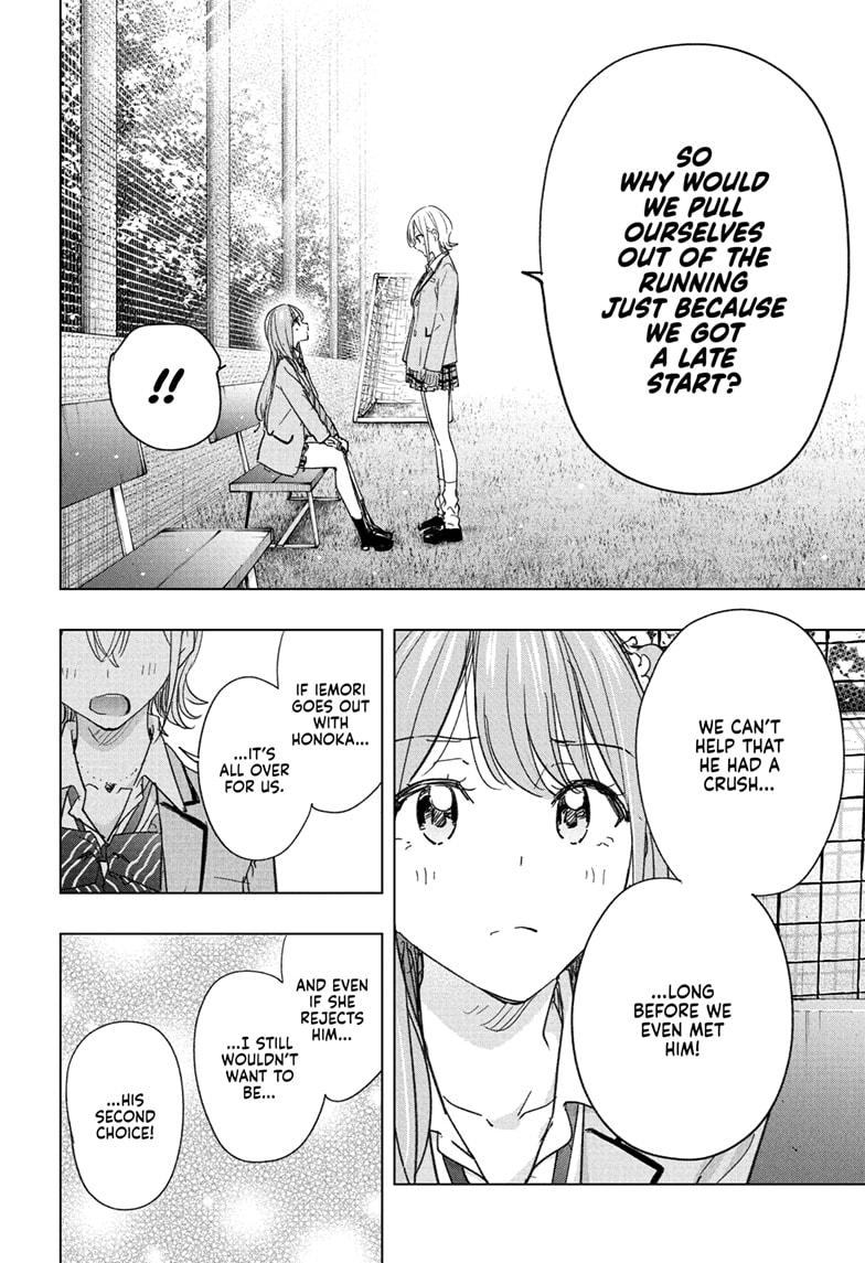 Read Hima-Ten! En Manga Online