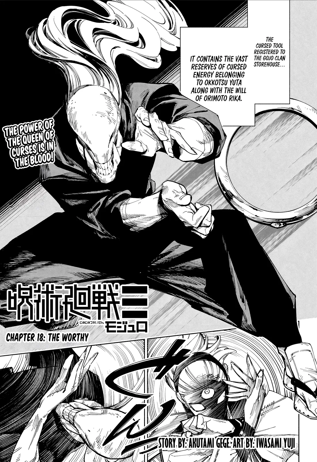 Read Jujutsu Kaisen Modulo En Manga Online