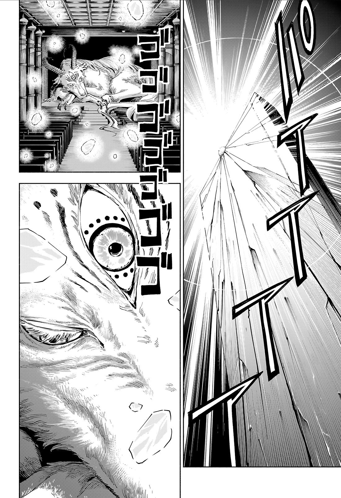 Read Jujutsu Kaisen Modulo En Manga Online