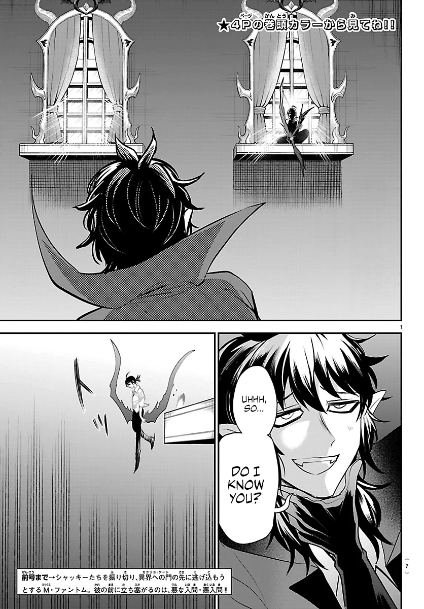 Read Mairimashita Iruma-kun En Manga Online