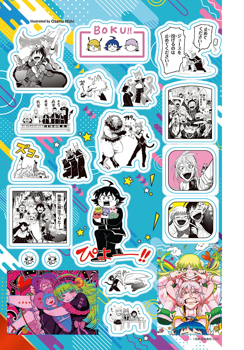 Read Mairimashita Iruma-kun En Manga Online