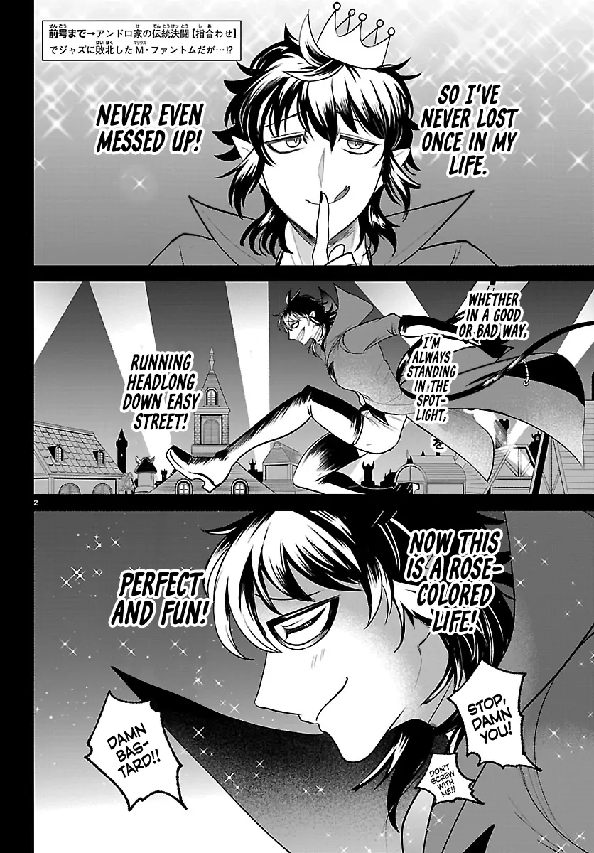 Read Mairimashita Iruma-kun En Manga Online