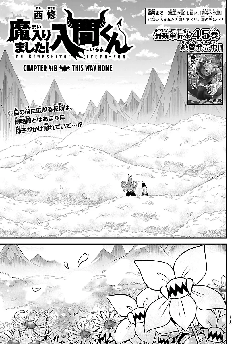 Read Mairimashita Iruma-kun En Manga Online