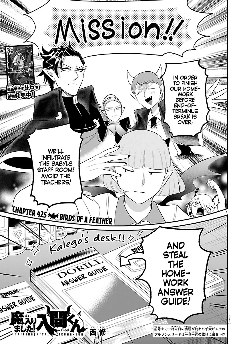 Read Mairimashita Iruma-kun En Manga Online