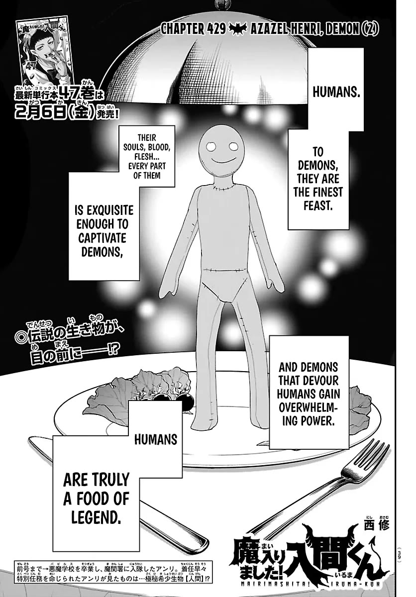 Read Mairimashita Iruma-kun En Manga Online