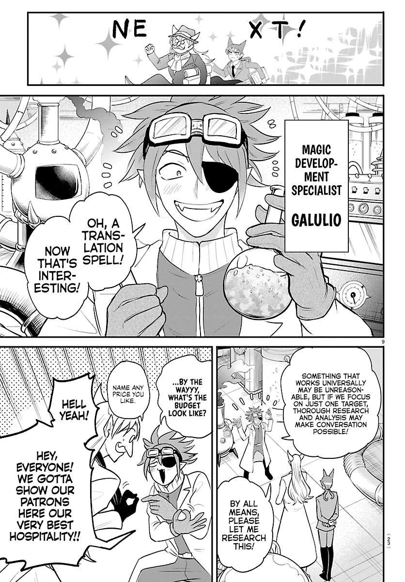 Read Mairimashita Iruma-kun En Manga Online